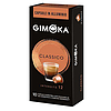 Gimoka Classico Nespresso kompatibilis kávékapszula 10db