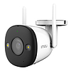 Kültéri Wi-Fi kamera IMOU Bullet 2E 4MP H.265 (IPC-F42FP)